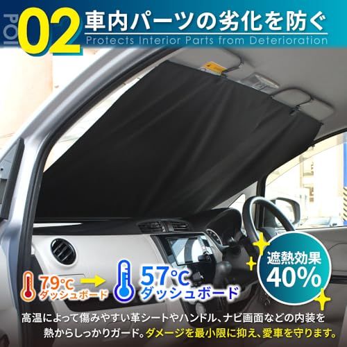 DriveLife ドライブライフ サンシェード 車 ロール式 車載 フロントサンシェード 遮光 暑さ対策 日除け 車用サンシェード 自動収縮 SS03 1個入り送料無料 DriveLife ドライブライフ サンシェード 車 ロール式 車載 フロントサンシェード 遮光 暑さ対策 日除け 車用サンシェード 自動収縮 SS03 1個入り送料無料