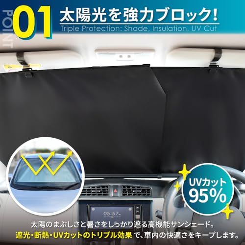 DriveLife ドライブライフ サンシェード 車 ロール式 車載 フロントサンシェード 遮光 暑さ対策 日除け 車用サンシェード 自動収縮 SS03 1個入り送料無料 DriveLife ドライブライフ サンシェード 車 ロール式 車載 フロントサンシェード 遮光 暑さ対策 日除け 車用サンシェード 自動収縮 SS03 1個入り送料無料