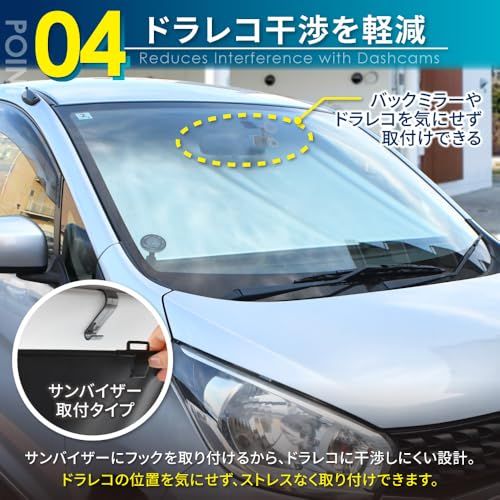 DriveLife ドライブライフ サンシェード 車 ロール式 車載 フロントサンシェード 遮光 暑さ対策 日除け 車用サンシェード 自動収縮 SS03 1個入り送料無料 DriveLife ドライブライフ サンシェード 車 ロール式 車載 フロントサンシェード 遮光 暑さ対策 日除け 車用サンシェード 自動収縮 SS03 1個入り送料無料
