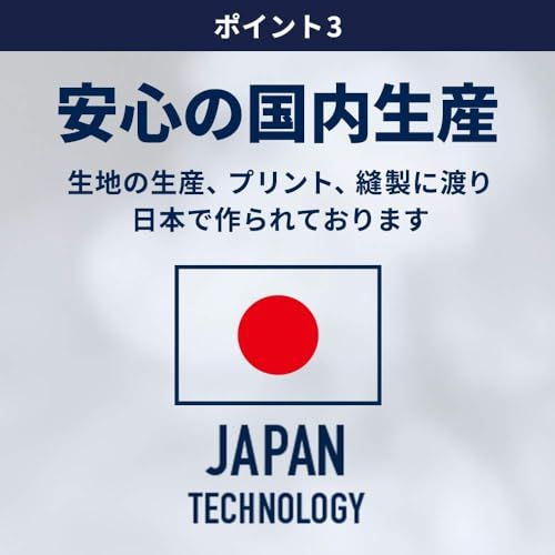 Freeze Tech [フリーズテック] 氷撃 冷感 フルレングスタイツ ホワイト 3XL (パフォーマンスライン)送料無料