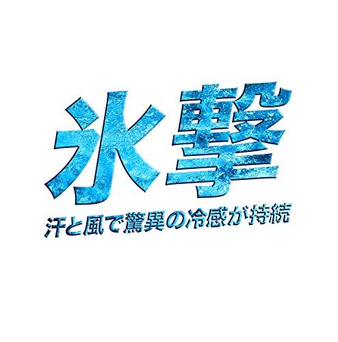 [フリーズテック] 【2020年モデル】 氷撃 長袖Vネックインナー (M) ブラック (ワークライン) 25153507送料無料