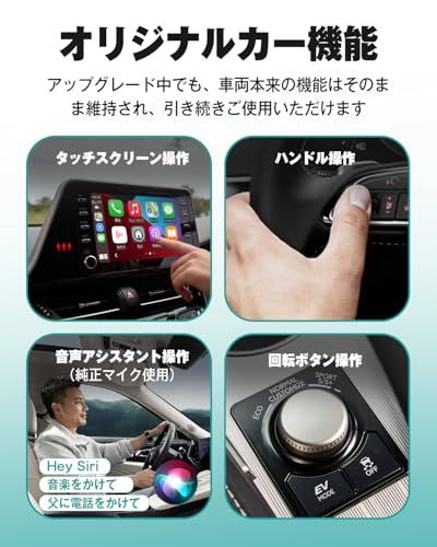 【公式】オットキャストOttocast Mini ワイヤレスCarPlay/Android Autoアダプター 純正有線CarPlay/Android Auto対応車専用 98%以上の車種適用 Bluetooth/音楽/音声コントロール/GPSナビゲー送料無料