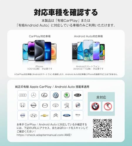 【公式】オットキャストOttocast Mini ワイヤレスCarPlay/Android Autoアダプター 純正有線CarPlay/Android Auto対応車専用 98%以上の車種適用 Bluetooth/音楽/音声コントロール/GPSナビゲー送料無料