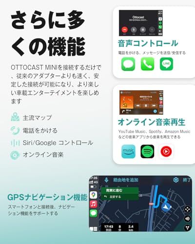 【公式】オットキャストOttocast Mini ワイヤレスCarPlay/Android Autoアダプター 純正有線CarPlay/Android Auto対応車専用 98%以上の車種適用 Bluetooth/音楽/音声コントロール/GPSナビゲー送料無料