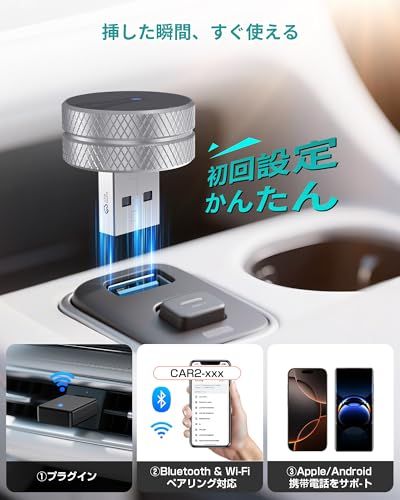 【公式】オットキャスト Ottocast Mini Tube CarPlay&Android Auto ワイヤレス化 カーアダプター 2026新型 超小型 自動再接続 アンドロイドオート&カープレイ無線化接続 純正有線CarPlay/Android A送料無料 【公式】オットキャスト Ottocast Mini Tube CarPlay&Android Auto ワイヤレス化 カーアダプター 2026新型 超小型 自動再接続 アンドロイドオート&カープレイ無線化接続 純正有線CarPlay/Android A送料無料