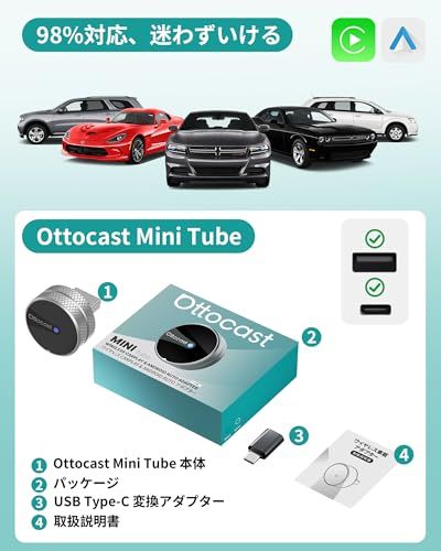 【公式】オットキャスト Ottocast Mini Tube CarPlay&Android Auto ワイヤレス化 カーアダプター 2026新型 超小型 自動再接続 アンドロイドオート&カープレイ無線化接続 純正有線CarPlay/Android A送料無料 【公式】オットキャスト Ottocast Mini Tube CarPlay&Android Auto ワイヤレス化 カーアダプター 2026新型 超小型 自動再接続 アンドロイドオート&カープレイ無線化接続 純正有線CarPlay/Android A送料無料