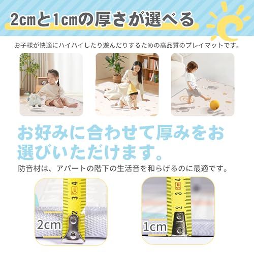 プレイマット-Artake 赤ちゃん プレイマット 収納しやすい 厚手 折りたたみ 防水 防音マット ベビー お昼寝マット (宇宙＋星空, 200×180×1cm)送料無料
