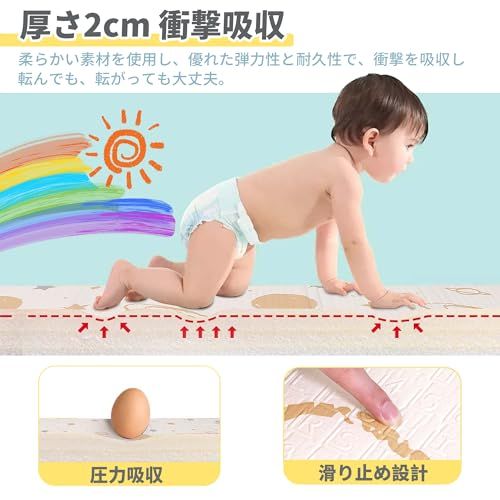 プレイマット-Artake 赤ちゃん プレイマット 収納しやすい 厚手 折りたたみ 防水 防音マット ベビー お昼寝マット (宇宙＋星空, 200×180×1cm)送料無料