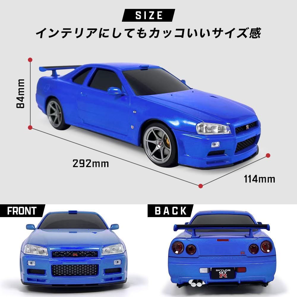 ウェットティッシュケース 日産スカイライン GT-R (BNR34) (シルバー) [シルバー]