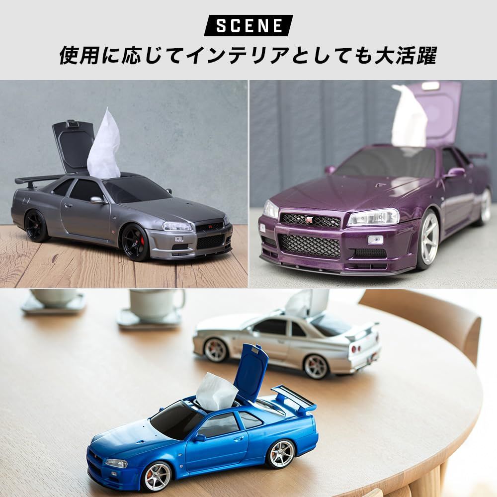 ウェットティッシュケース 日産スカイライン GT-R (BNR34) (シルバー) [シルバー]