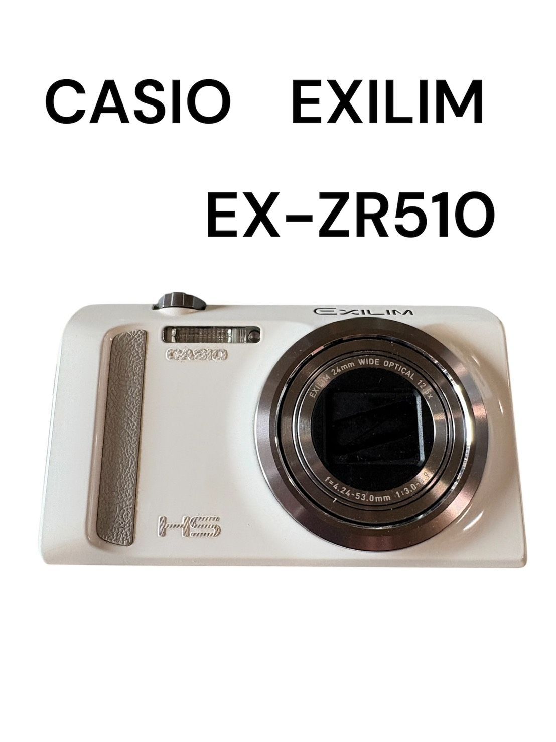 CASIO EXILIM EX-ZR510 ホワイト 動作確認済 コンデジ ☆【カメラ】CASIO EXILIM EX-ZR510 デジタルカメラ ホワイト 動作