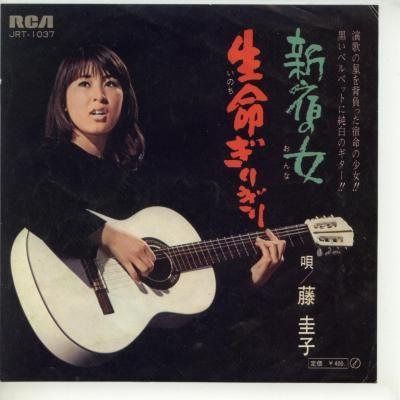 【CD】新宿の女 [EPレコード 7inch]