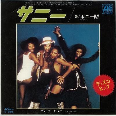 【CD】サニー [EPレコード 7inch]