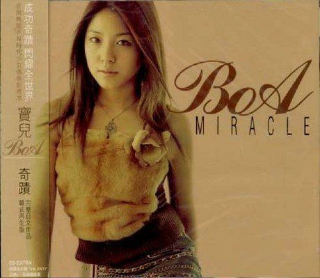 【CD】奇蹟／MIRACLE