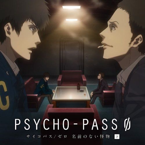 【CD】PSYCHO-PASS サイコパス/ゼロ 名前のない怪物 下巻(初回限定盤)