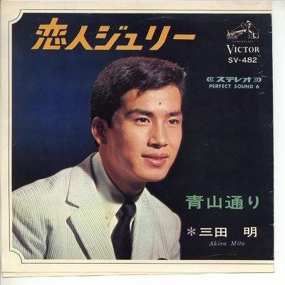【CD】恋人ジュリー [EPレコード 7inch]