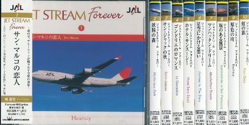 【CD】ジェットストリームJET STREAM FOREVER10枚セット