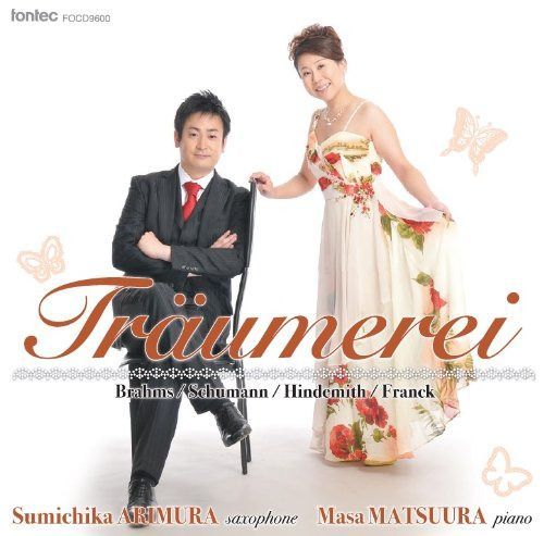 【CD】トロイメライ