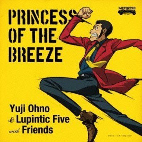 【CD】ルパン三世 princess of the breeze~隠された空中都市~オリジナル・サウンドトラック PRINCESS OF THE BREEZE - Yuji Ohno & Lupintic Five with Friends