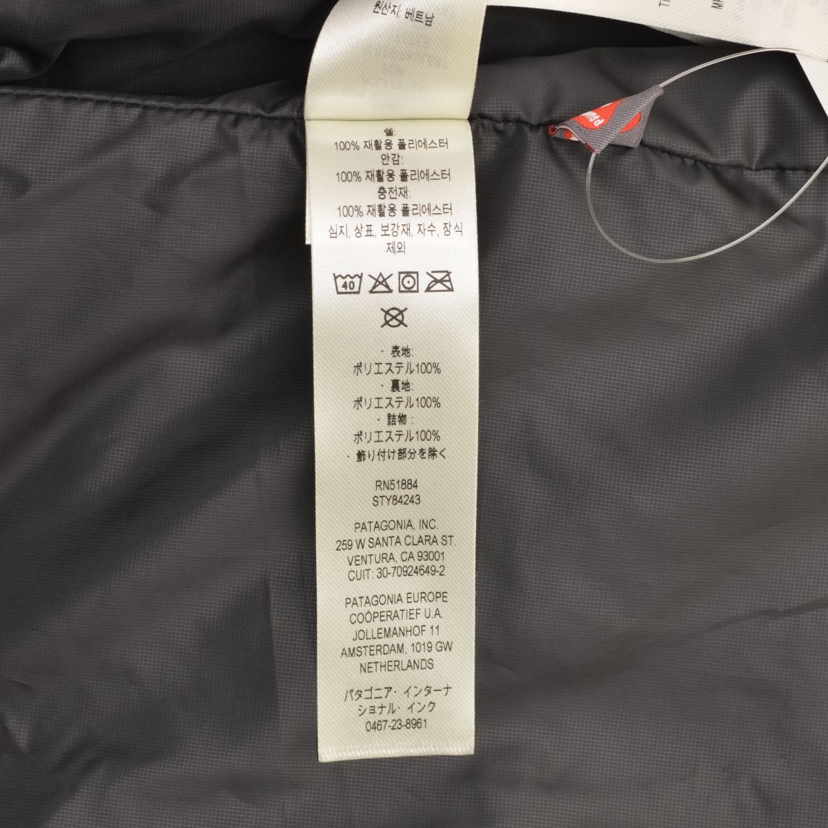 PATAGONIA】84243 M'S Nano Puff Vest BLK メンズ・ナノ・パフ・ベスト
