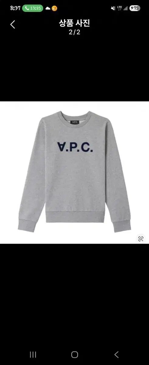 A.P.C. アーペーセー スウェット