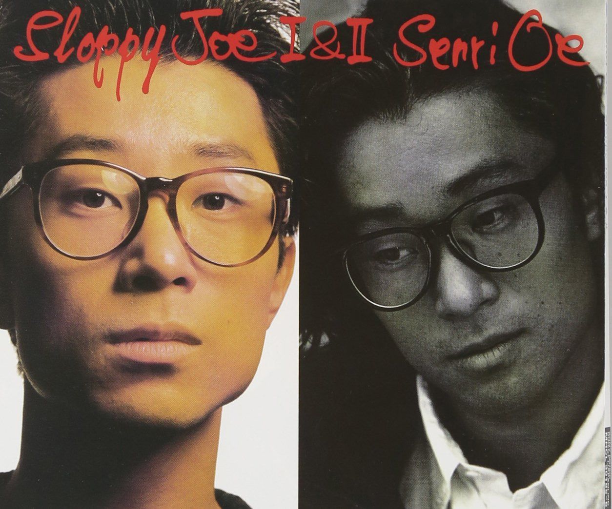 【CD】Sloppy JoeI&II - 大江千里
