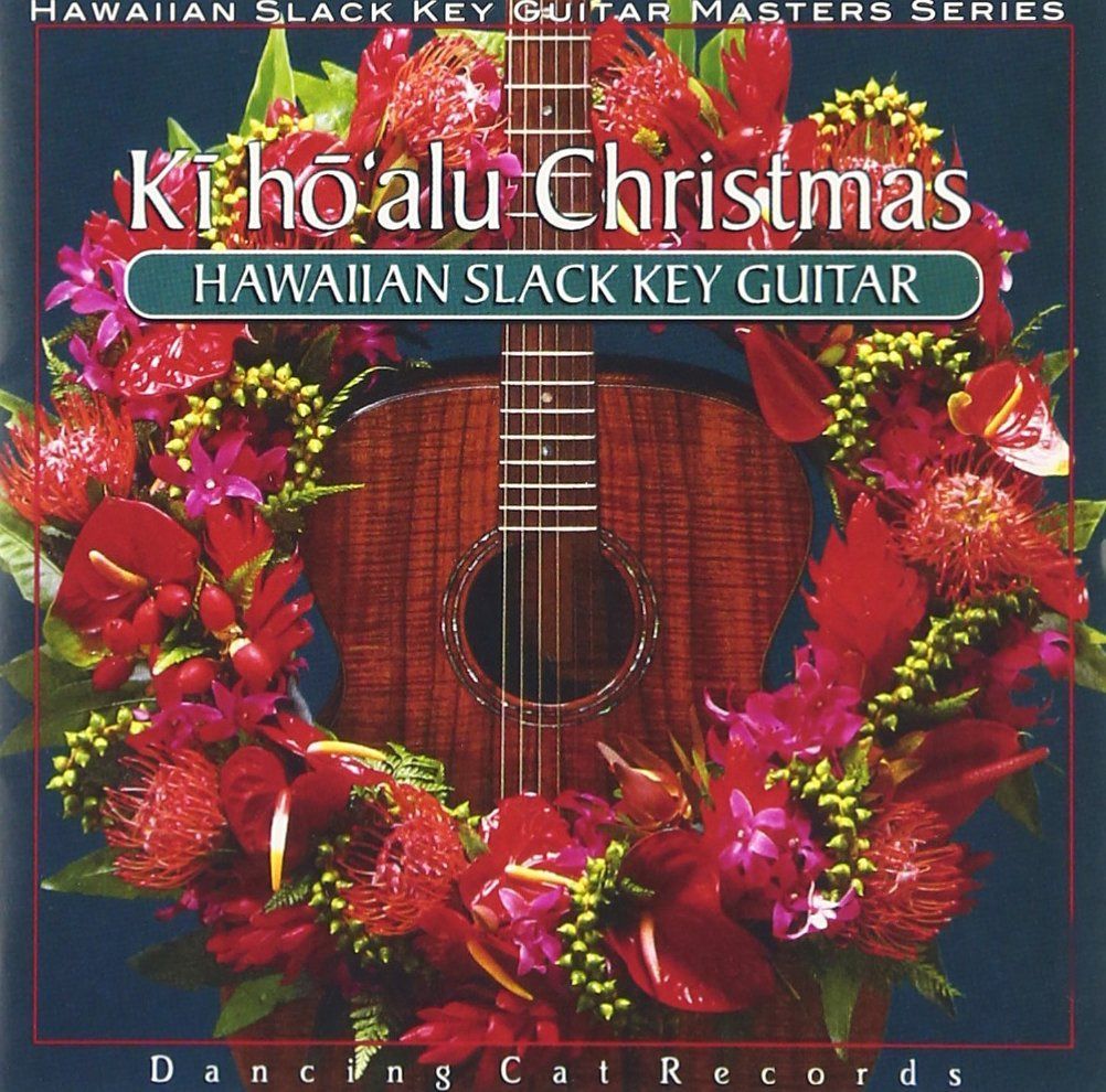 【CD】ハワイアン・スラック・キー・ギター・マスターズ・シリーズ8 キーホーアル クリスマス ~ハワイアン・ギターによる、至福のクリスマス~ 通常盤