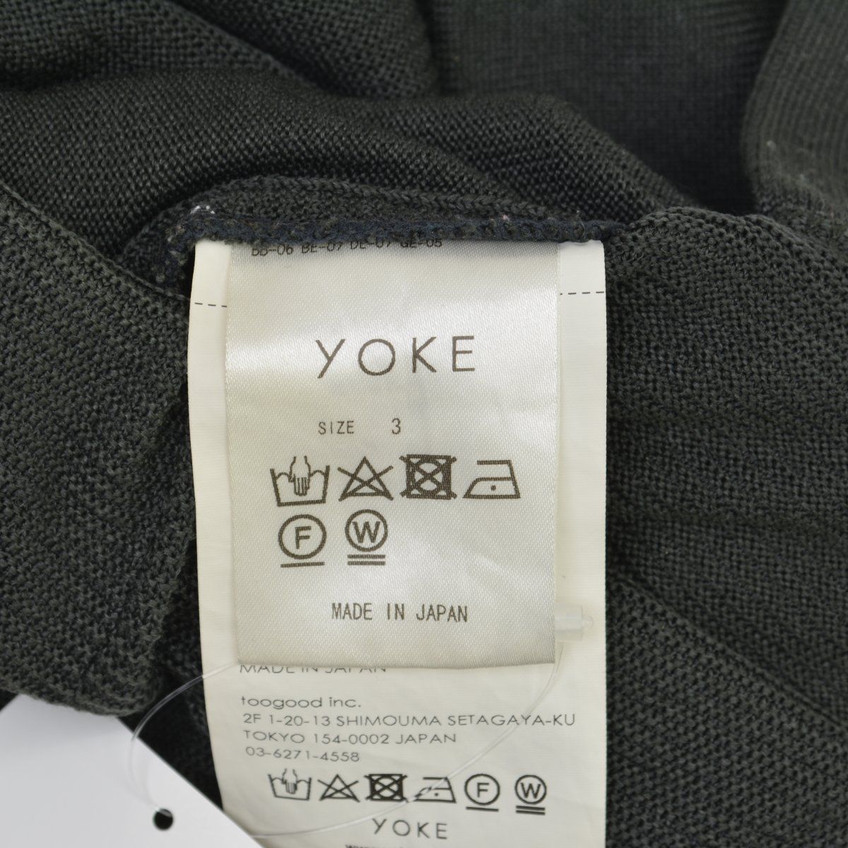 YOKE】21SS YK21SS0227S TAPERED KNIT LOUNGE PANTSパンツ - メルカリ