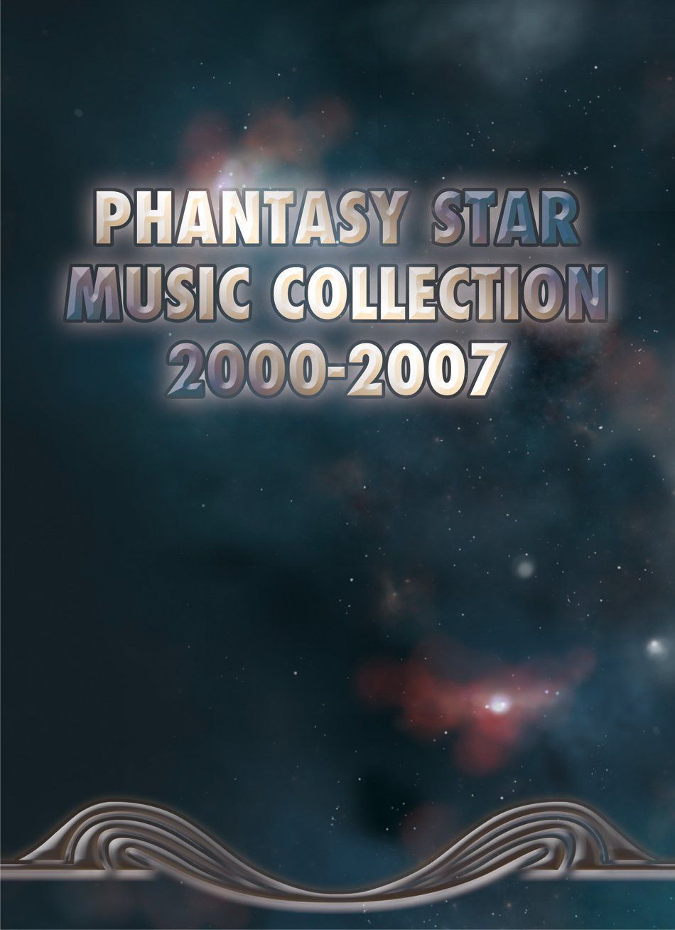 【CD】ファンタシースター ミュージックコレクション2000-2007 (10枚組ALBUM+DVD)