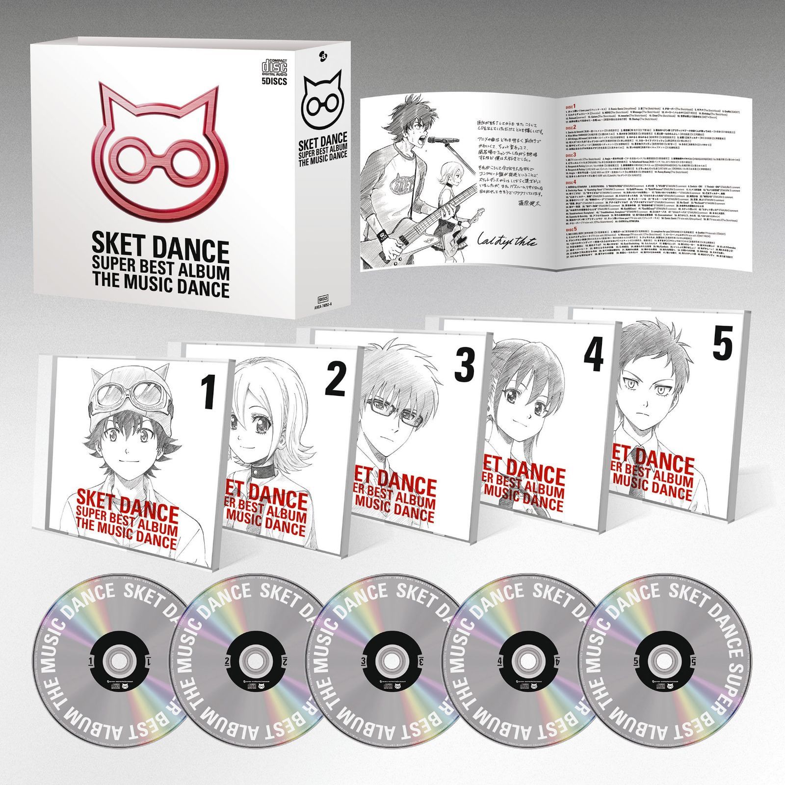 【CD】SKET DANCE SUPER BEST ALBUM [THE MUSIC DANCE][特別収納BOX仕様]