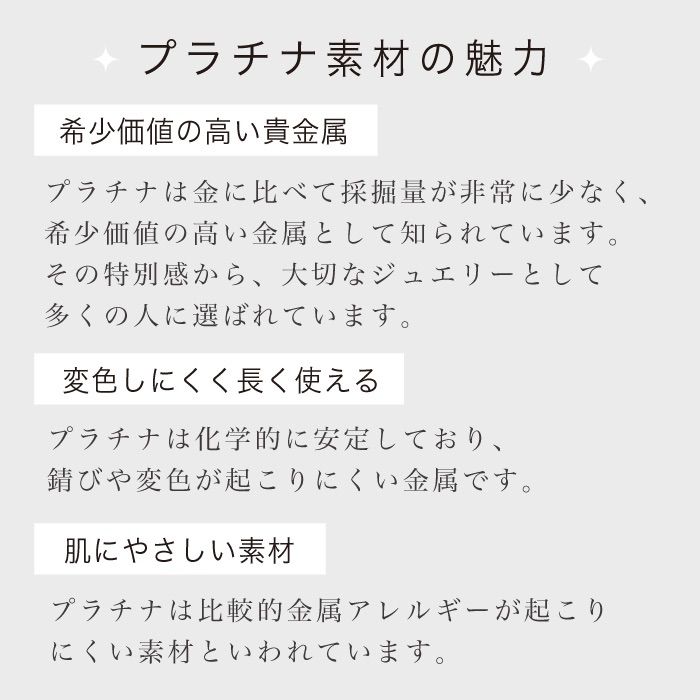 プラチナ900 ルビーピアス 【7月誕生石ルビー】【レディース 特価】 プラチナ900 pt900 ピアス