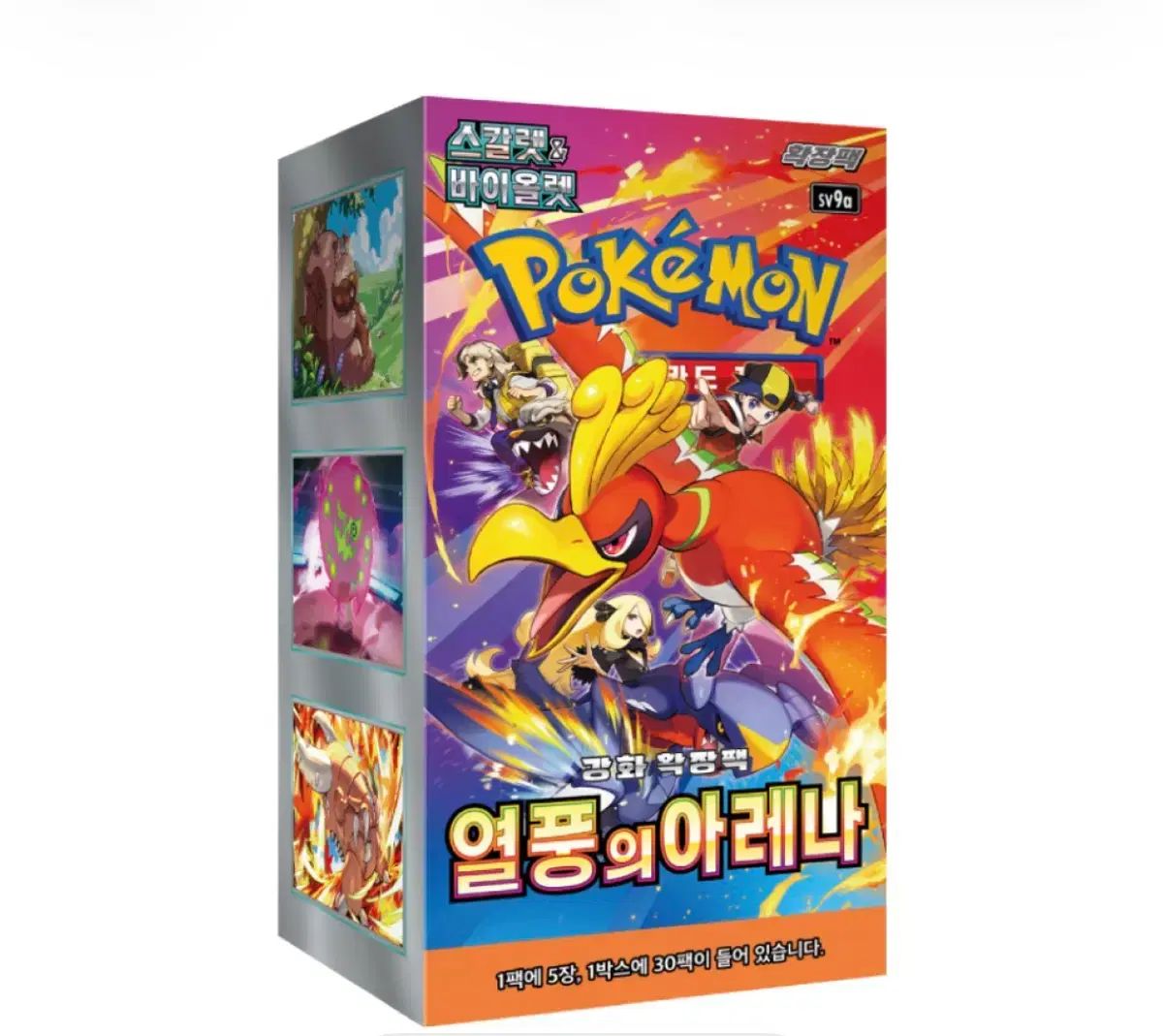 ポケットモンスター TCG スカーレット & バイオレット 強化拡張パック Fever の Arena ボックス (30