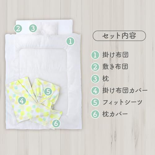アイリスプラザ ベビー布団 6点セット 赤ちゃん 布団 吸水性 コンパクト収納 イエロー 布団本体 枕 しわになりにくい 幼児 お昼寝 入園準備 幼稚園 保育園 ベビー寝具 ベビーベッドY d9a41422 アイリスプラザ ベビー布団 6点セット 赤ちゃん 布団 吸水性 コンパクト収納 イエロー 布団本体 枕 しわになりにくい 幼児 お昼寝 入園準備 幼稚園 保育園 ベビー寝具 ベビーベッドY d9a41422