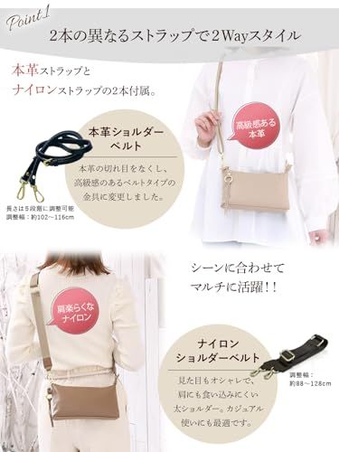 [アンコール] ショルダーバッグ 【長財布も入る】 母の日 ギフト スマホ ショルダー 本革 高見え ベルト2種類 横型 レディース 小さめ スマホポーチ 斜めがけ ミニショルダー ポシェット バッグ 軽量 ポーチ フォーマル 入学式 卒業式 4730b359