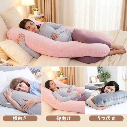 Awesling 抱き枕妊婦 U字型抱き枕 全身枕、授乳クッション、マタニテイーだきまくら 、妊娠抱きまくら 男女用横向き寝 快眠グッズ 背もたれ 腰枕 多機能枕 洗える枕カバー付き(ピンク)Y d7b56bf7 Awesling 抱き枕妊婦 U字型抱き枕 全身枕、授乳クッション、マタニテイーだきまくら 、妊娠抱きまくら 男女用横向き寝 快眠グッズ 背もたれ 腰枕 多機能枕 洗える枕カバー付き(ピンク)Y d7b56bf7