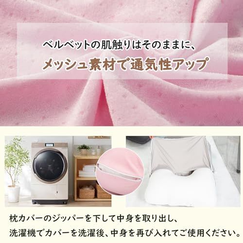 Awesling 抱き枕妊婦 U字型抱き枕 全身枕、授乳クッション、マタニテイーだきまくら 、妊娠抱きまくら 男女用横向き寝 快眠グッズ 背もたれ 腰枕 多機能枕 洗える枕カバー付き(ピンク)Y d7b56bf7 Awesling 抱き枕妊婦 U字型抱き枕 全身枕、授乳クッション、マタニテイーだきまくら 、妊娠抱きまくら 男女用横向き寝 快眠グッズ 背もたれ 腰枕 多機能枕 洗える枕カバー付き(ピンク)Y d7b56bf7