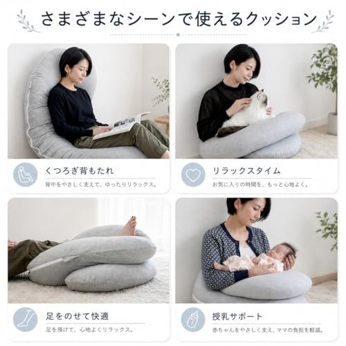 Meiz 抱き枕 妊婦 妊娠 母の日ギフト 背もたれ クッション もちもち ふわふわ 読書クッション 授乳クッション 通気性 洗えるジャージーカバー ゲーム テレビ 鑑賞 腰枕 C型 グレーY c170514e