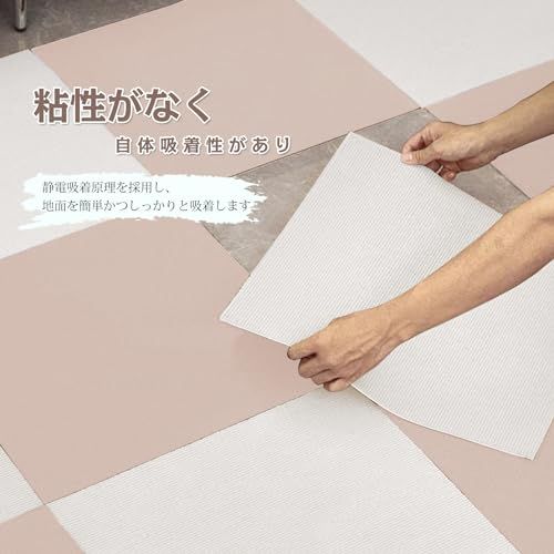 AYO タイルカーペット ずれない ジョイントマット 玄関マット厚手4mm 30*30cm フロアマット ハサミでカット可 防音シート カーペット おしゃれ 洗える 床保護 タイルマット パンチカーペット ペット/お年寄り/ペット猫犬滑り止め e19ff741 AYO タイルカーペット ずれない ジョイントマット 玄関マット厚手4mm 30*30cm フロアマット ハサミでカット可 防音シート カーペット おしゃれ 洗える 床保護 タイルマット パンチカーペット ペット/お年寄り/ペット猫犬滑り止め e19ff741