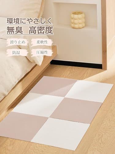 AYO タイルカーペット ずれない ジョイントマット 玄関マット厚手4mm 30*30cm フロアマット ハサミでカット可 防音シート カーペット おしゃれ 洗える 床保護 タイルマット パンチカーペット ペット/お年寄り/ペット猫犬滑り止め e19ff741 AYO タイルカーペット ずれない ジョイントマット 玄関マット厚手4mm 30*30cm フロアマット ハサミでカット可 防音シート カーペット おしゃれ 洗える 床保護 タイルマット パンチカーペット ペット/お年寄り/ペット猫犬滑り止め e19ff741