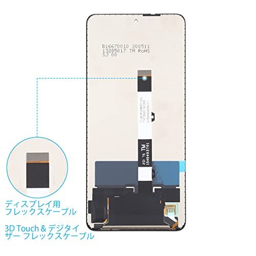 SRJTEK For Xiaomi Poco X3/X3 Pro/X3 Original 液晶パネル画面交換修理用 6.67インチ 液晶パネル LCDディスプレイタッチスクリーン デジタイザー 修理パーツ 工具付きY 90f6dafe