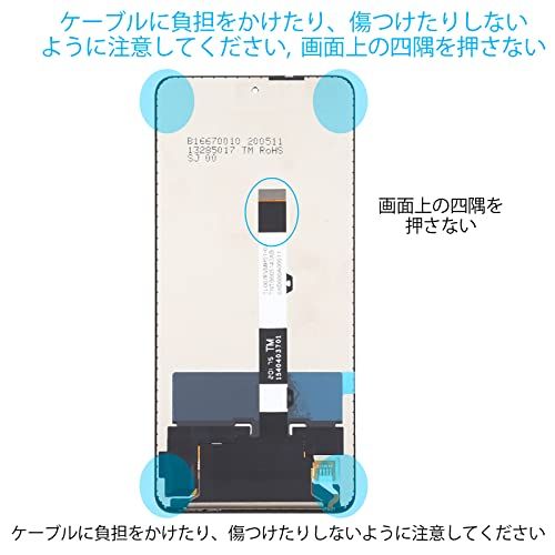 SRJTEK For Xiaomi Poco X3/X3 Pro/X3 Original 液晶パネル画面交換修理用 6.67インチ 液晶パネル LCDディスプレイタッチスクリーン デジタイザー 修理パーツ 工具付きY 90f6dafe