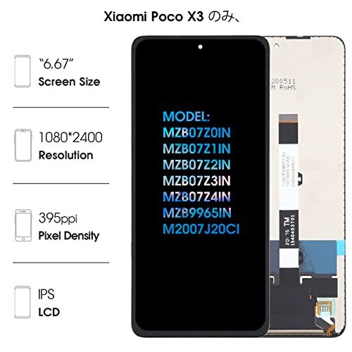 SRJTEK For Xiaomi Poco X3/X3 Pro/X3 Original 液晶パネル画面交換修理用 6.67インチ 液晶パネル LCDディスプレイタッチスクリーン デジタイザー 修理パーツ 工具付きY 90f6dafe