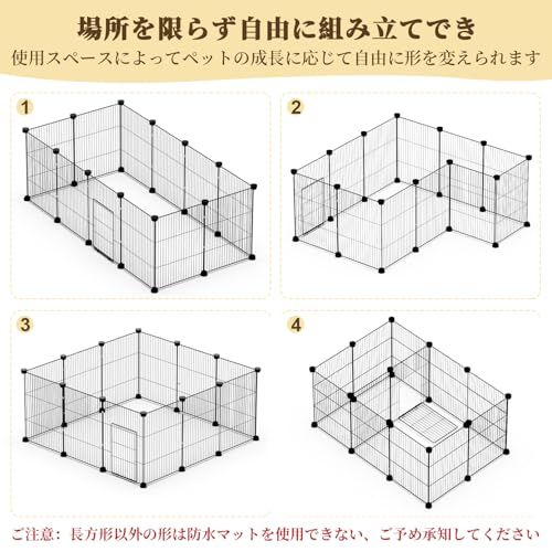 Tresbro ペットフェンス ドア・防水マット付き 錆びにくいペットサークル 幅30cm*高さ40cm*12枚 小動物ゲージ 柵 幼いウサギ フェンス 猫柵 子犬 柵 室内用 簡単?立式 収納可能 室内外対応 モルモット ハムスター チンチ 3eb89d29 Tresbro ペットフェンス ドア・防水マット付き 錆びにくいペットサークル 幅30cm*高さ40cm*12枚 小動物ゲージ 柵 幼いウサギ フェンス 猫柵 子犬 柵 室内用 簡単?立式 収納可能 室内外対応 モルモット ハムスター チンチ 3eb89d29