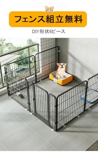 ペットサークル 犬 ペットフェンス サークルケージ ドア付き 室内 屋外 置くだけ 柵 自立 ケージ 小型犬 セットドア付 6枚 接続式 簡単組み立て 工具不要 折りたたみ 犬用 広げる レイアウト自由 120×60cmY fcfba752
