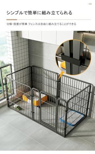 ペットサークル 犬 ペットフェンス サークルケージ ドア付き 室内 屋外 置くだけ 柵 自立 ケージ 小型犬 セットドア付 6枚 接続式 簡単組み立て 工具不要 折りたたみ 犬用 広げる レイアウト自由 120×60cmY fcfba752