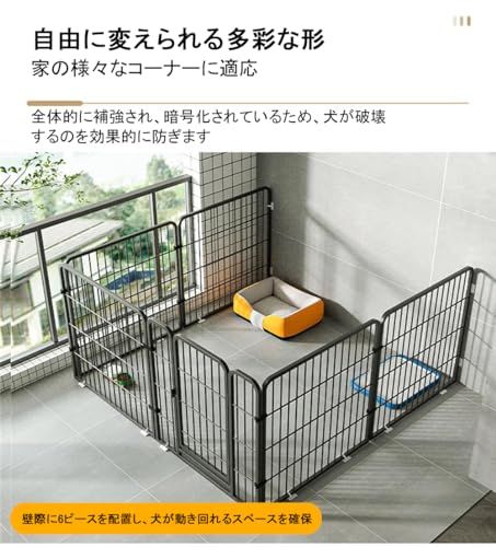 ペットサークル 犬 ペットフェンス サークルケージ ドア付き 室内 屋外 置くだけ 柵 自立 ケージ 小型犬 セットドア付 6枚 接続式 簡単組み立て 工具不要 折りたたみ 犬用 広げる レイアウト自由 120×60cmY fcfba752
