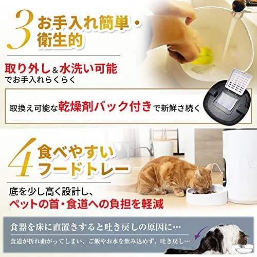 【小動物看護士監修】 自動給餌器 猫 餌 小動物用 自動餌やり機 給餌器 犬 【ラチュナ Latuna キングジム】 4L大容量 タイマー式 給電 電池 (ホワイト 白)Y ae109f87 【小動物看護士監修】 自動給餌器 猫 餌 小動物用 自動餌やり機 給餌器 犬 【ラチュナ Latuna キングジム】 4L大容量 タイマー式 給電 電池 (ホワイト 白)Y ae109f87