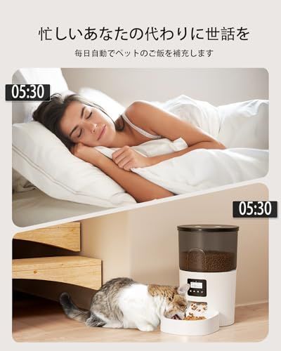 IMIPAW 自動給餌器 猫 給餌器 タイマー式【2026新モデル】3L容量 2WAY給電 手動給餌 自動餌やり機 操作簡単 お手入れ簡単 1日6食 ホワイトY b4ba457a IMIPAW 自動給餌器 猫 給餌器 タイマー式【2026新モデル】3L容量 2WAY給電 手動給餌 自動餌やり機 操作簡単 お手入れ簡単 1日6食 ホワイトY b4ba457a