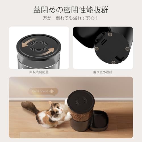 IMIPAW 自動給餌器 猫 【2026新モデル】タイマー式 給餌器 3L容量 2WAY給電 手動給餌 自動餌やり機 手動給餌 設定・お手入れ簡単 1日6食 ブラックY 2fa24390
