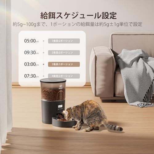 IMIPAW 自動給餌器 猫 【2026新モデル】タイマー式 給餌器 3L容量 2WAY給電 手動給餌 自動餌やり機 手動給餌 設定・お手入れ簡単 1日6食 ブラックY 2fa24390